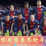 BARCELONA DE LIMBĂ CHINEZĂ